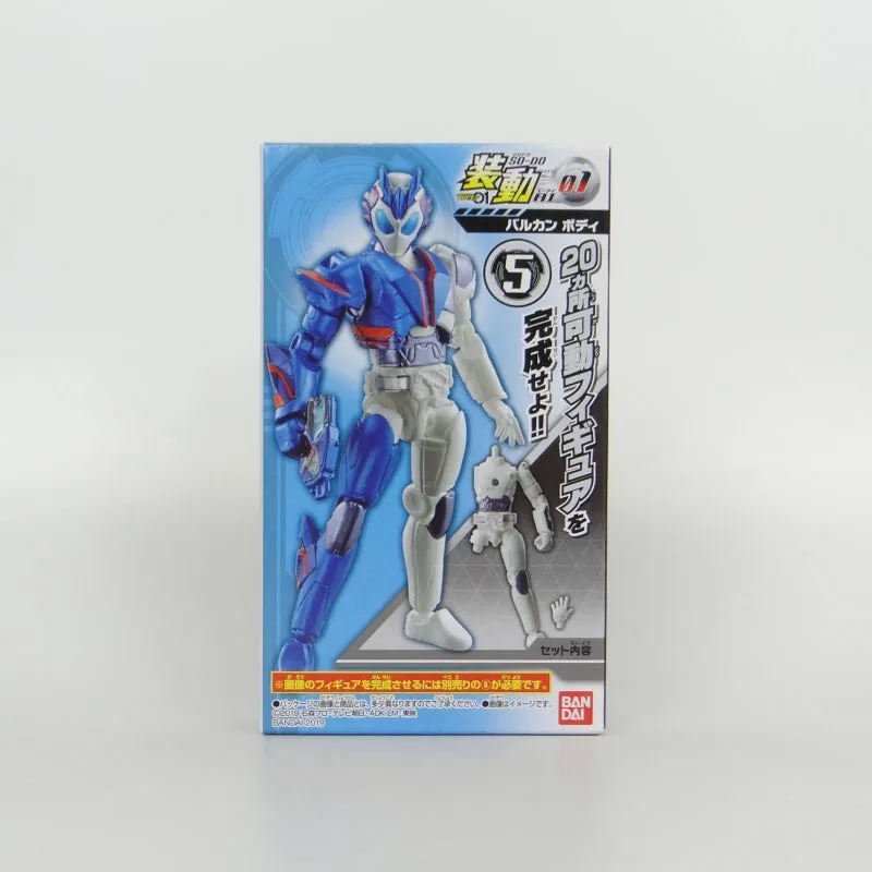 Bandai Kamen Rider Zero One Movement AI 01 Vulcan Body